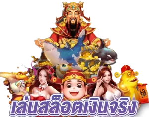 สล็อต ไม่มีขั้นต่ำ วอเลทไม่มีขั้นต่ำ